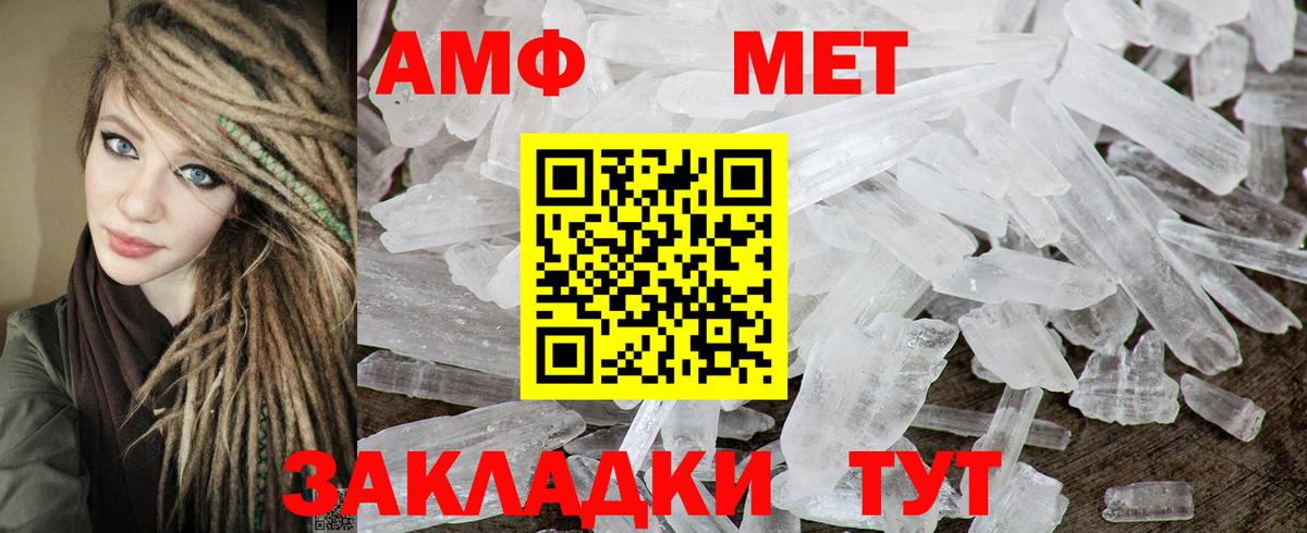 Томск  Вход с VPN  ГАШИШ  Мефедрон кристаллы  ЭКСТАЗИ  МДМА  КОКАИН  Канабис  Гашиш  Alpha PVP СОЛЬ кристаллы 