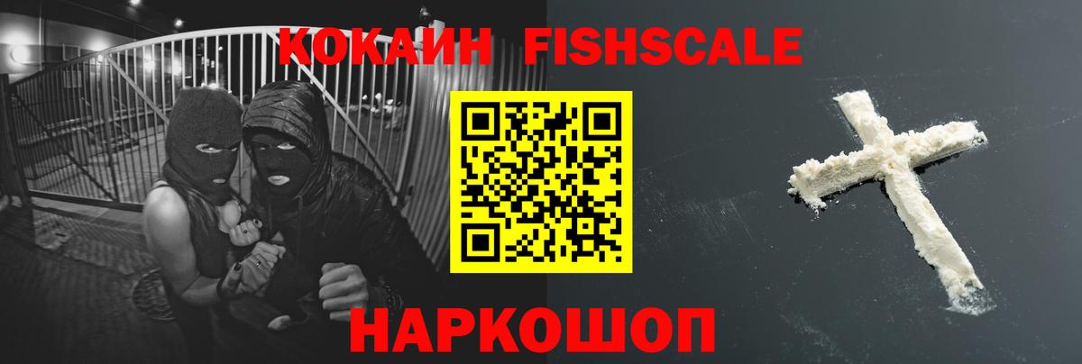 Кокаин Боливия  Вход с VPN  Кокаин Эквадор  Томск 