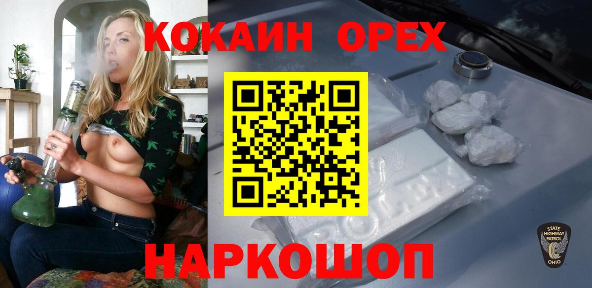 КОКАИН Боливия Томск