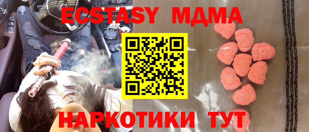 Экстази Philipp Plein  Ecstasy круглые  Томск  ЭКСТАЗИ  Вход с VPN 