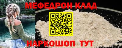 наркотики Новодвинск