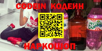 наркотики Новодвинск