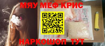 гашиш Новозыбков