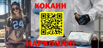 наркотики Новодвинск