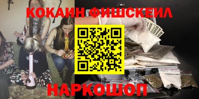 дистиллят марихуана Новокубанск