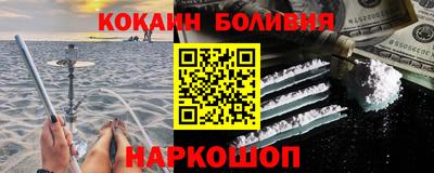 гашиш Новозыбков