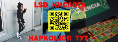 гашиш Новозыбков