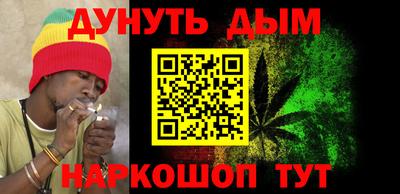 гашиш Новозыбков
