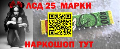наркотики Новодвинск