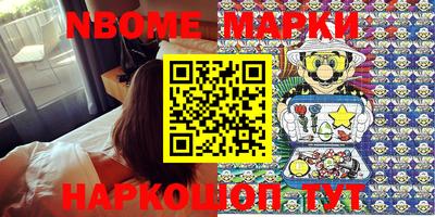 гашиш Новозыбков