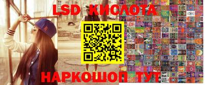 гашиш Новозыбков