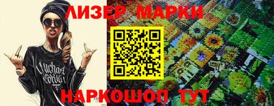 дистиллят марихуана Новокубанск