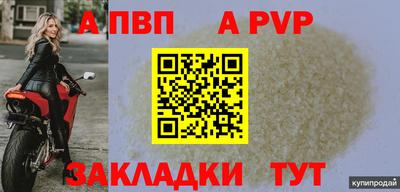 дистиллят марихуана Новокубанск