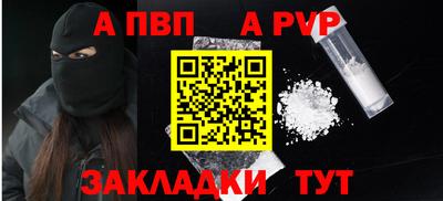 дистиллят марихуана Новокубанск