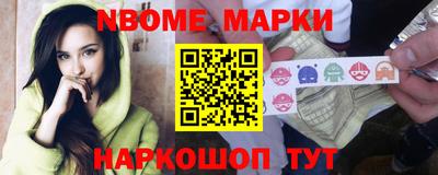 дистиллят марихуана Новокубанск