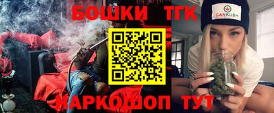 дистиллят марихуана Новокубанск