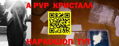 гашиш Новозыбков