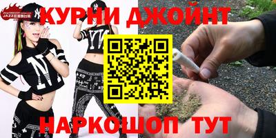 гашиш Новозыбков
