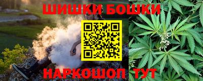 дистиллят марихуана Новокубанск