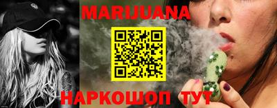 дистиллят марихуана Новокубанск