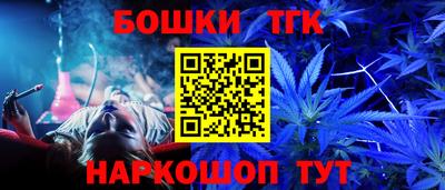 дистиллят марихуана Новокубанск