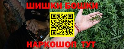 гашиш Новозыбков