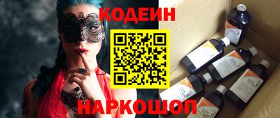наркотики Новодвинск