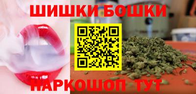 дистиллят марихуана Новокубанск
