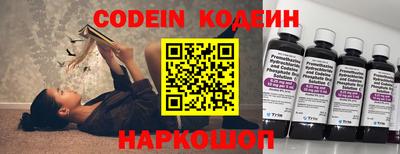дистиллят марихуана Новокубанск