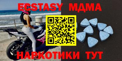 дистиллят марихуана Новокубанск