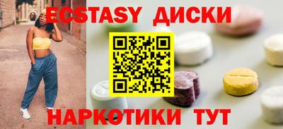 дистиллят марихуана Новокубанск