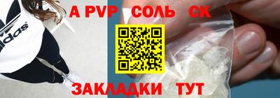 гашиш Новозыбков