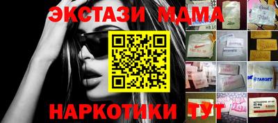 дистиллят марихуана Новокубанск