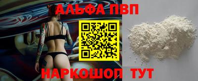 дистиллят марихуана Новокубанск