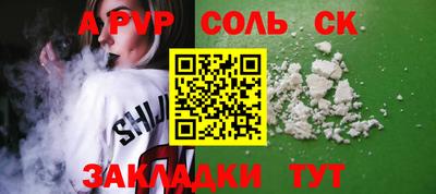 гашиш Новозыбков