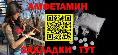 гашиш Новозыбков