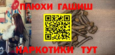 наркотики Новодвинск