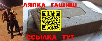 гашиш Новозыбков