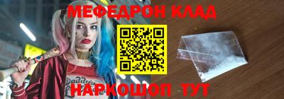 гашиш Новозыбков