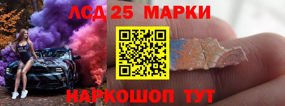 Томск  LSD-25 экстази кислота  Вход с VPN  Лсд 25 экстази кислота 