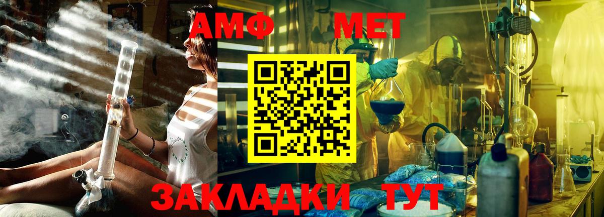 Томск  Первитин пудра  Вход с VPN 