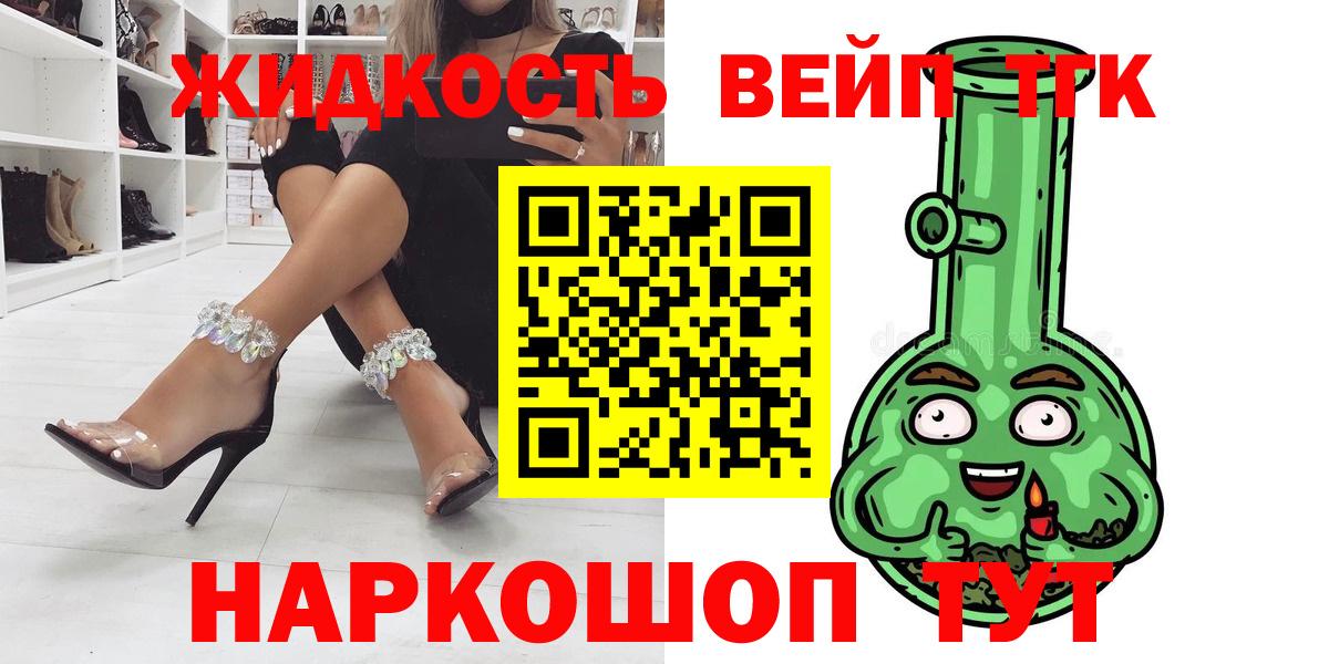 Дистиллят ТГК гашишное масло  ТГК концентрат  Вход с VPN  Томск 